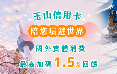 2026__251226_v3_400x252