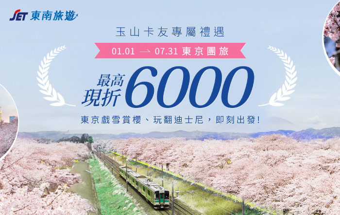 __banner_700x442