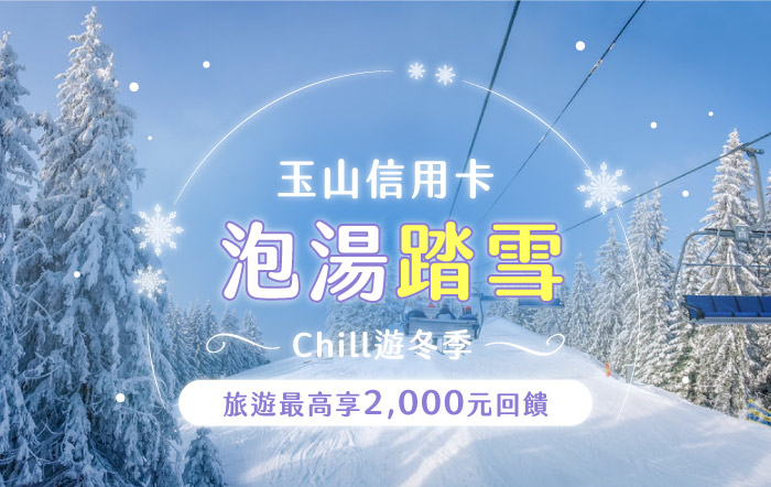 700_travel_2024