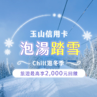 travel-campaign
