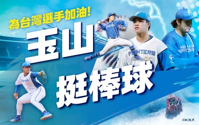 Resize_WBC_400x252(2)