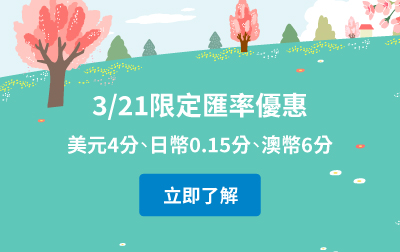 flashsale_400_252