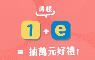1e_400x252