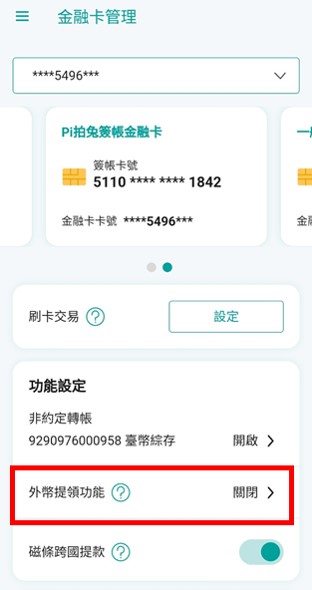 phone04