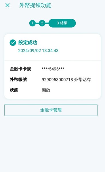 phone07