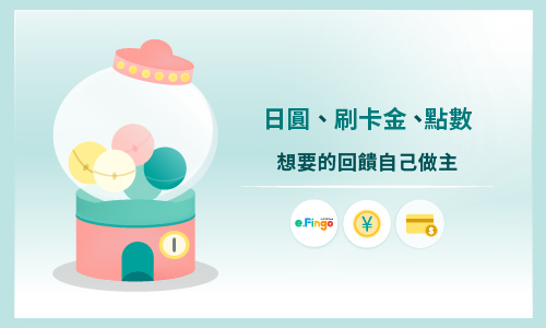 玉山數位帳戶新戶專屬Banner圖片