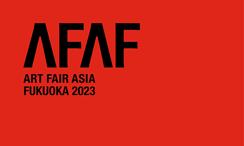 afaf-kv-500x300