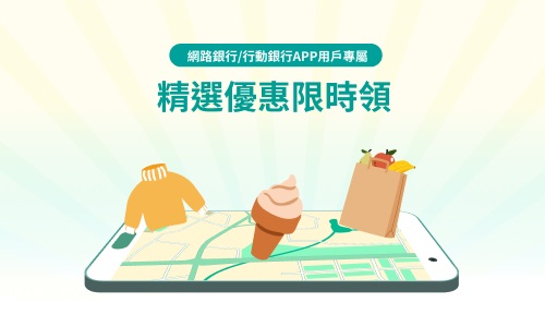coupon_500_300