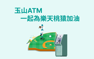 rakutenatm_400x252