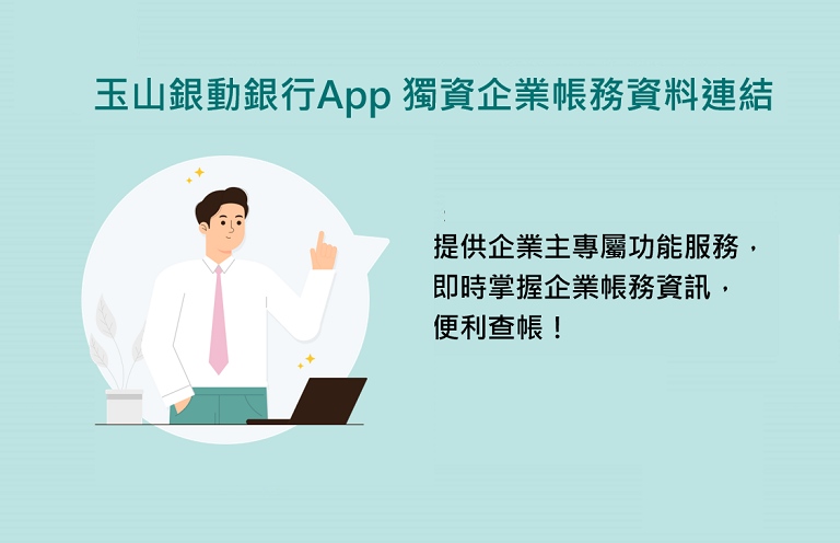 768X496_mobileapp