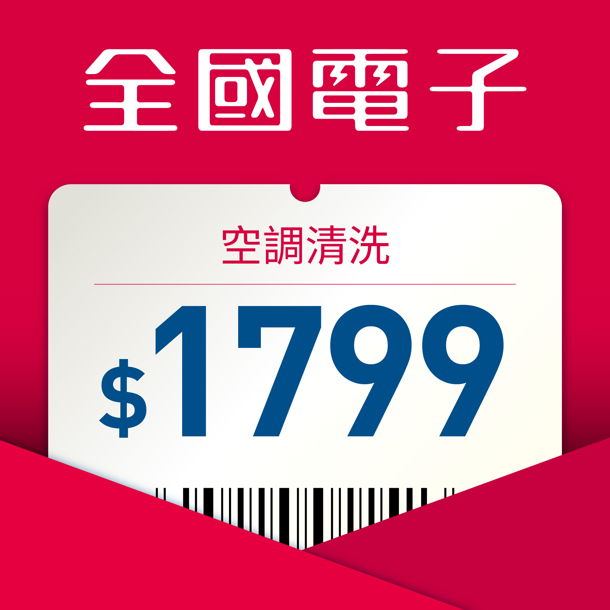 iOPEN Mall_360x360