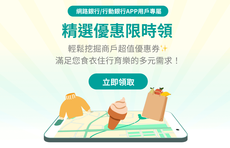 specialoffer_768496