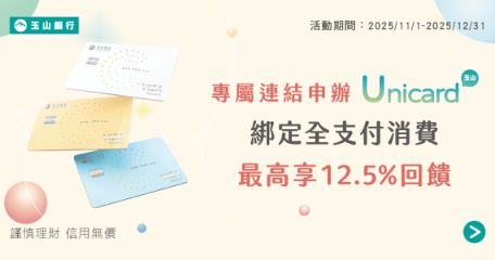 455x240-Unicard__251013