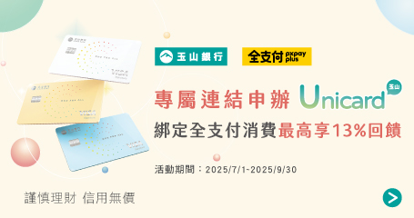 455x240_Unicard_2507