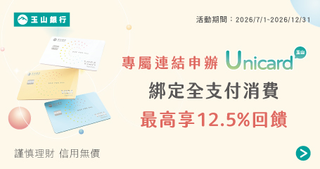 455x240_Unicard_2606