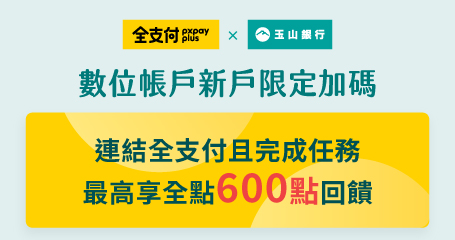 pxpay 2 202301