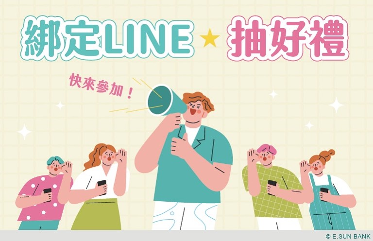 LINEBN_768x496