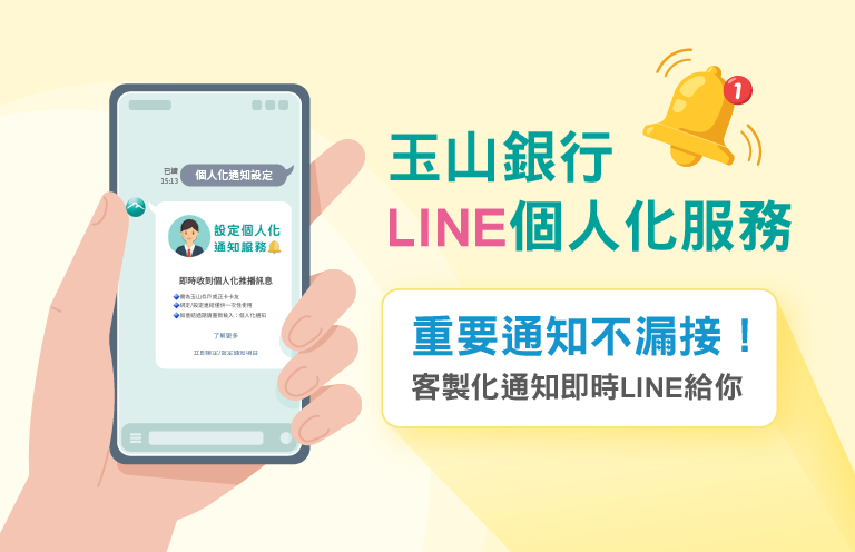 LINE_768x496