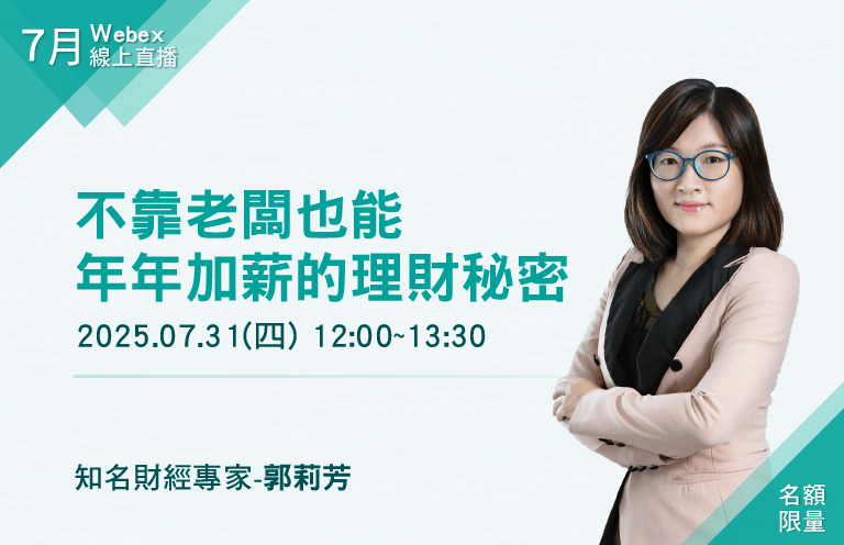 lecture_768x496_1