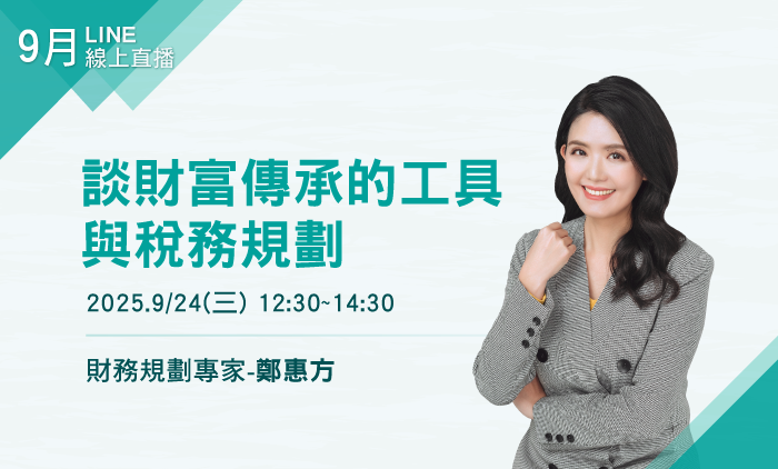 lecture_768x496_3