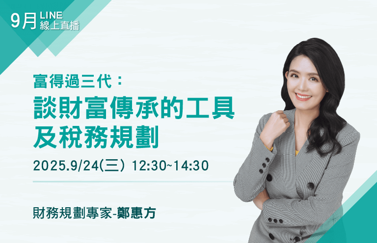 lecture_768x496_3