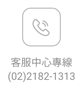 客服中心