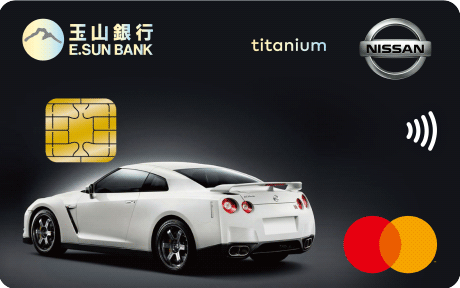 NISSAN悠遊聯名卡(鈦金卡) 原卡面 